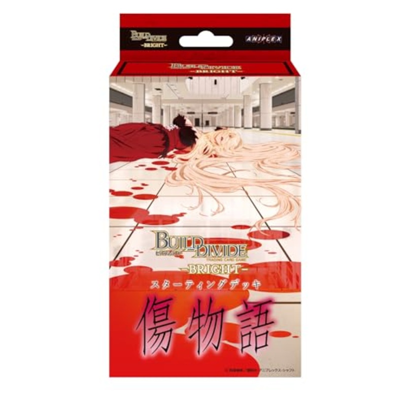 "Build Divide -Bright-" Starting Deck "Kizumonogatari"