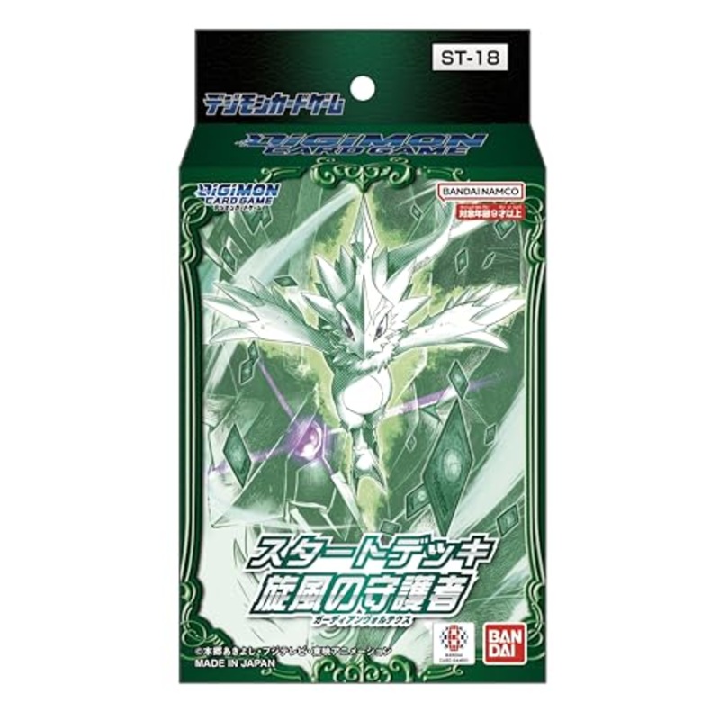 Digimon Card Game Start Deck Senpu no Shugosha ST-18