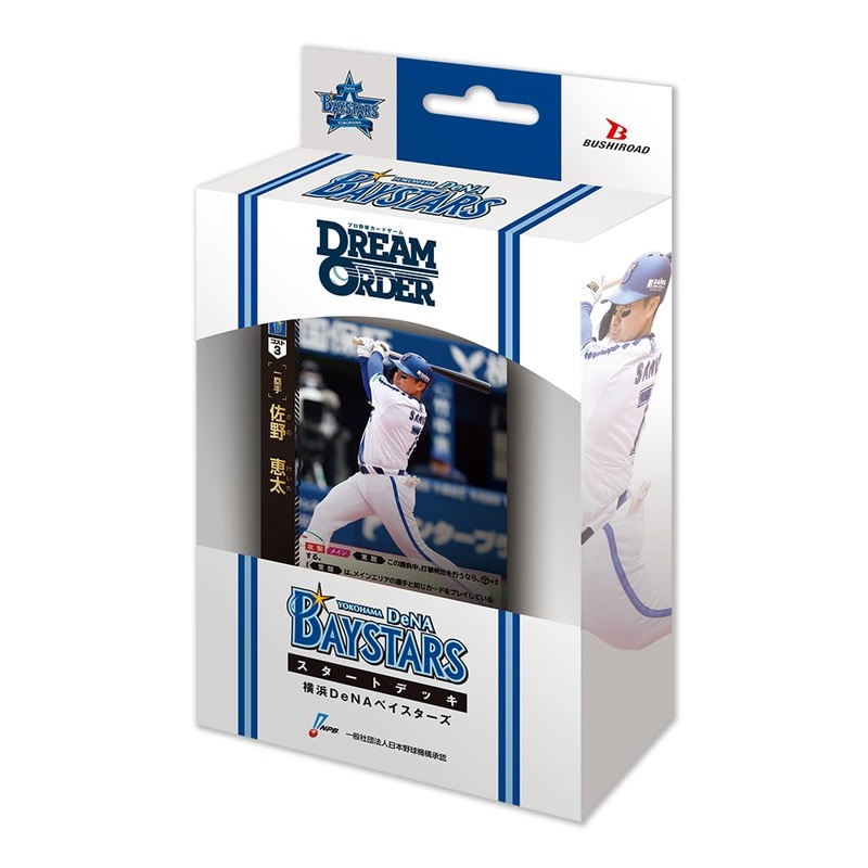 Professional Baseball Card Game DREAM ORDER Central League Start Deck YOKOHAMA DeNA BAYSTARS