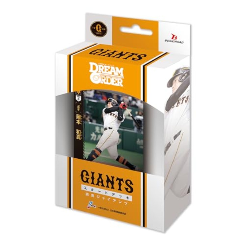 Professional Baseball Card Game DREAM ORDER Central League Start Deck Yomiuri Giants