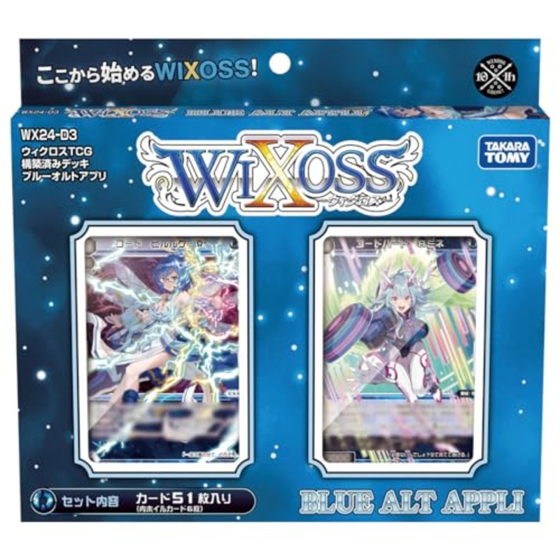 "Wixoss" TCG Prebuilt Deck BLUE ALT APPLI WX24-D3