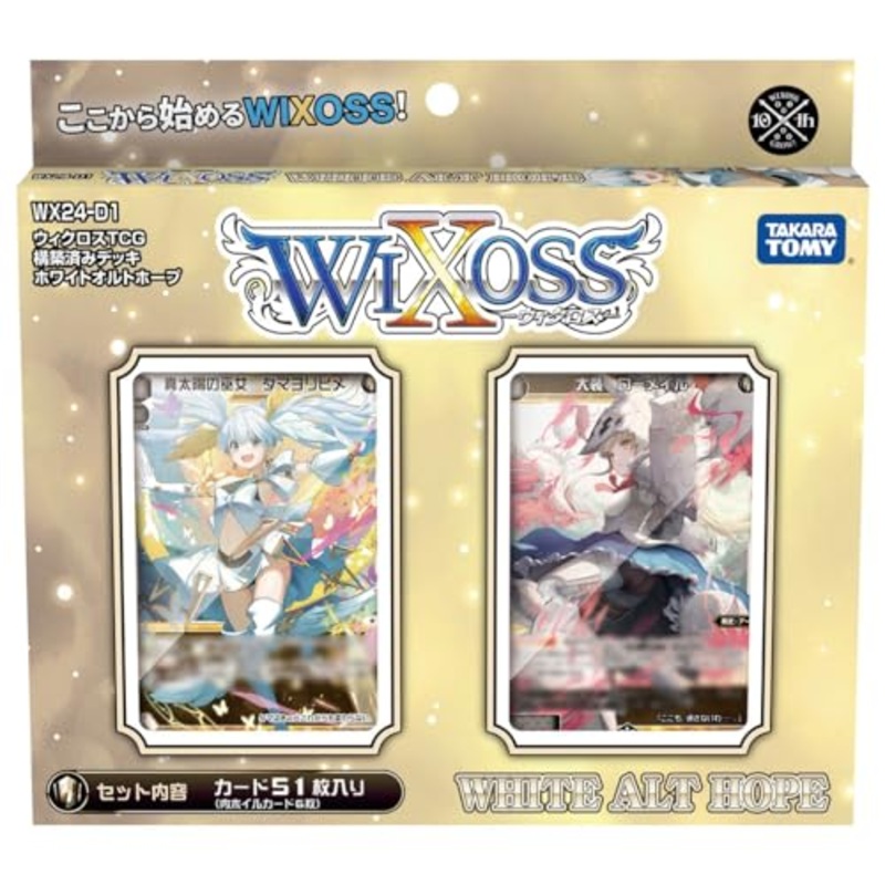 "Wixoss" TCG Prebuilt Deck WHITE ALT HOPE WX24-D1