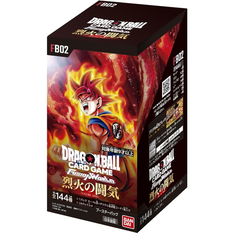 "Dragon Ball" Super Card Game Fusion World Booster Pack Blazing Aura FB02