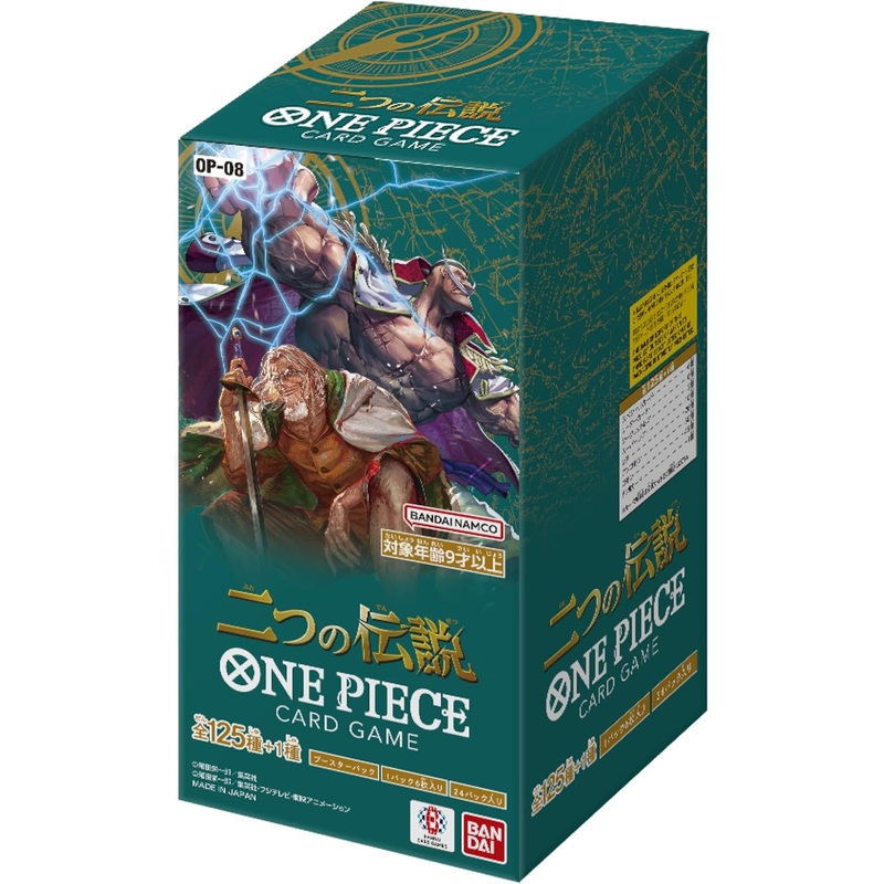 "One Piece" Card Game Two Legends OP-08