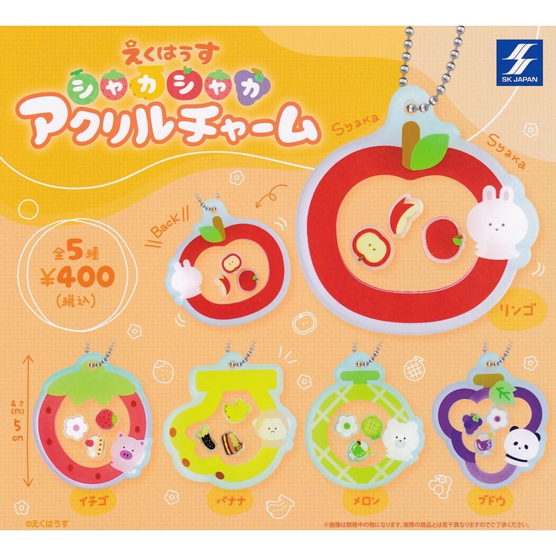 Ekuhouse Shakashaka Acrylic Charm