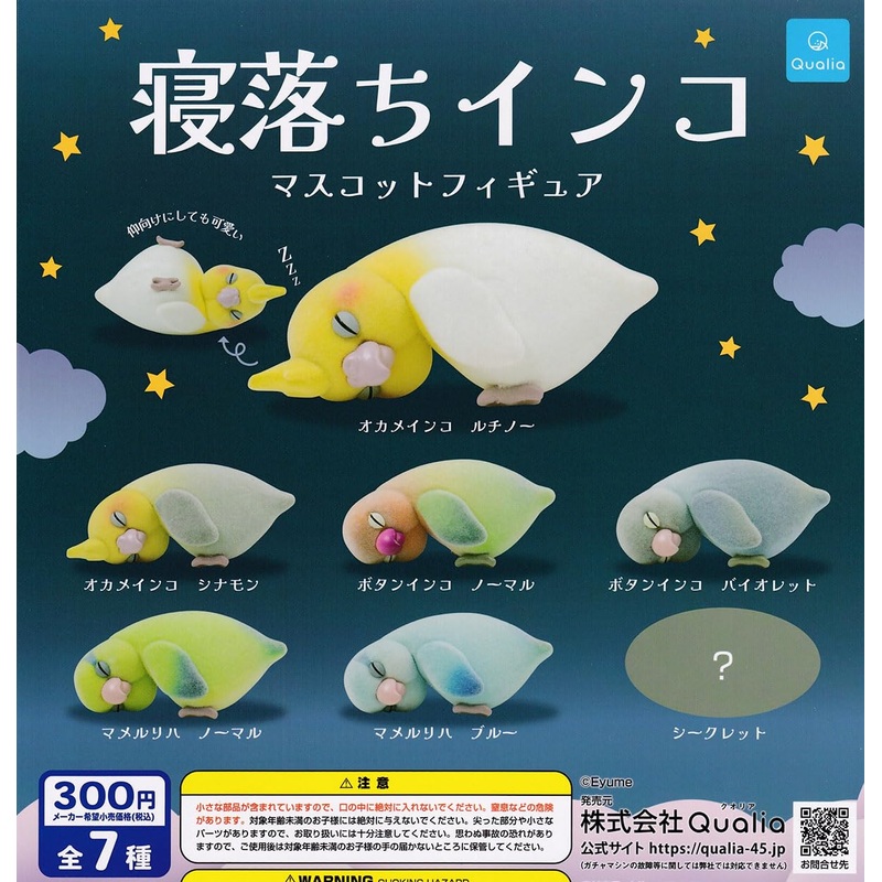 Fall Asleep Parakeet Mascot Figure