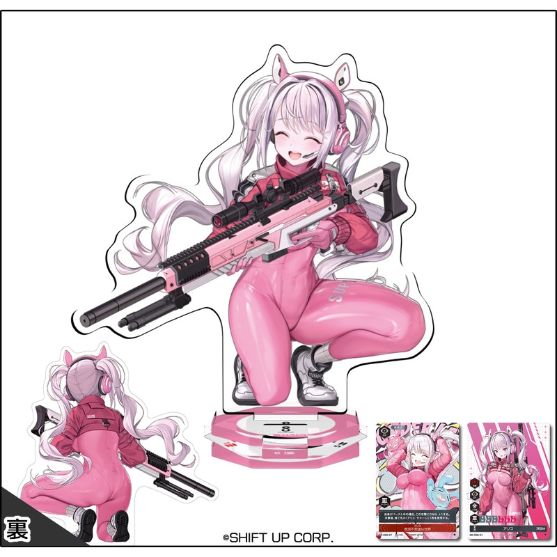"Goddess of Victory: Nikke" Nikke Duel Encounter Alice NK-0006