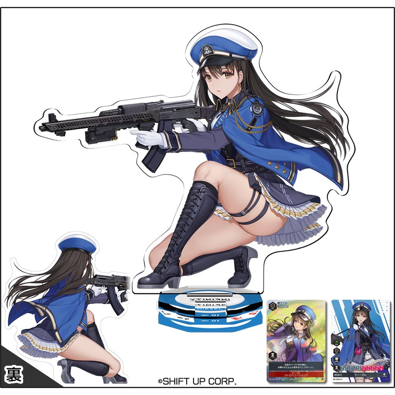 "Goddess of Victory: Nikke" Nikke Duel Encounter Diesel NK-0005