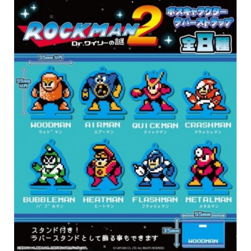 "Mega Man 2: The Mystery of Dr. Wily" Boss Character Rubber Strap