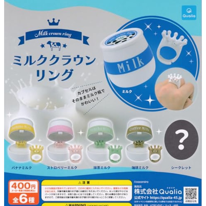 Milk Crown Ring
