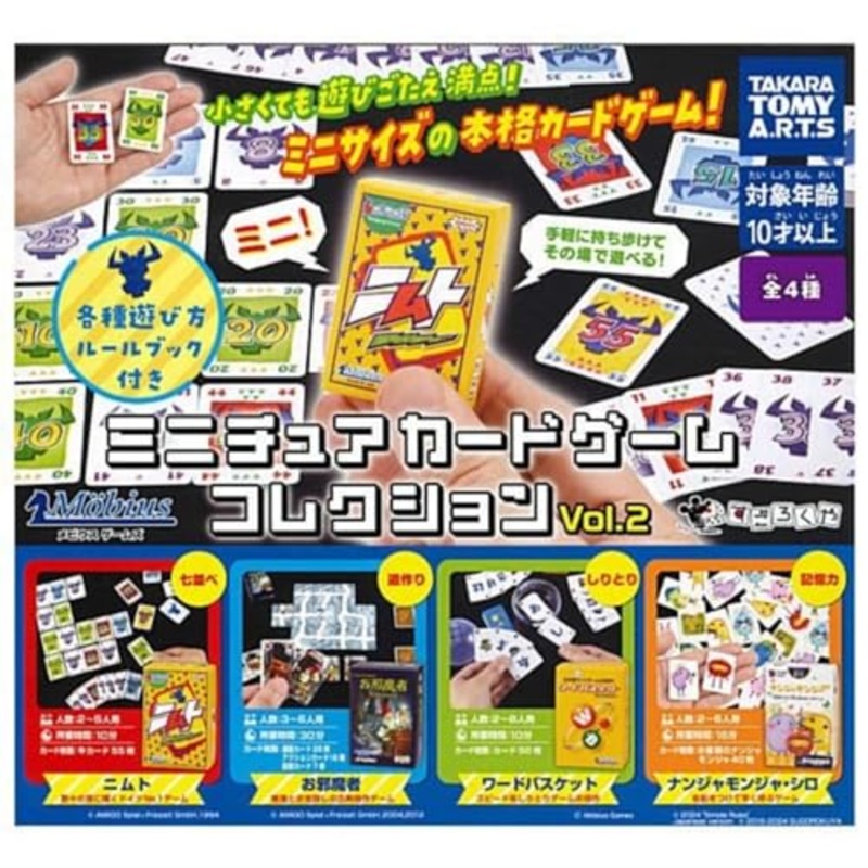 Miniature Card Game Collection Vol. 2