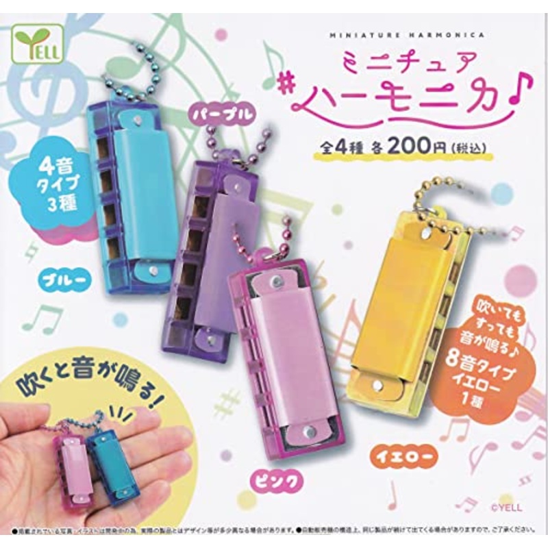 Miniature Harmonica