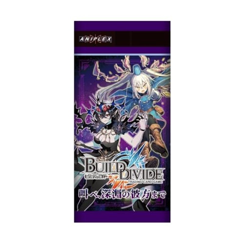 "Build Divide" TCG Booster Pack Vol. 14 Shout, Beyond the Abyss