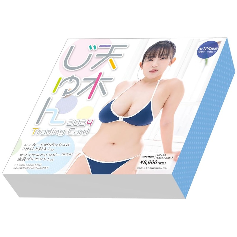 Jun Amaki -2024- Trading Card