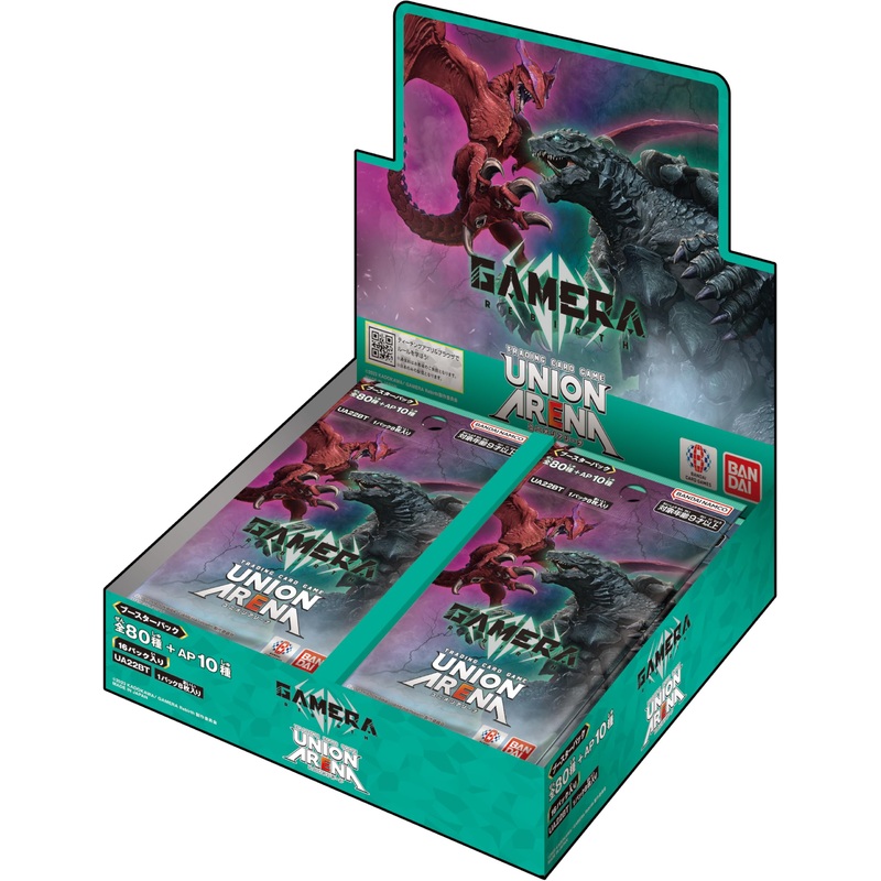UNION ARENA "GAMERA -Rebirth-" Booster Pack UA22BT