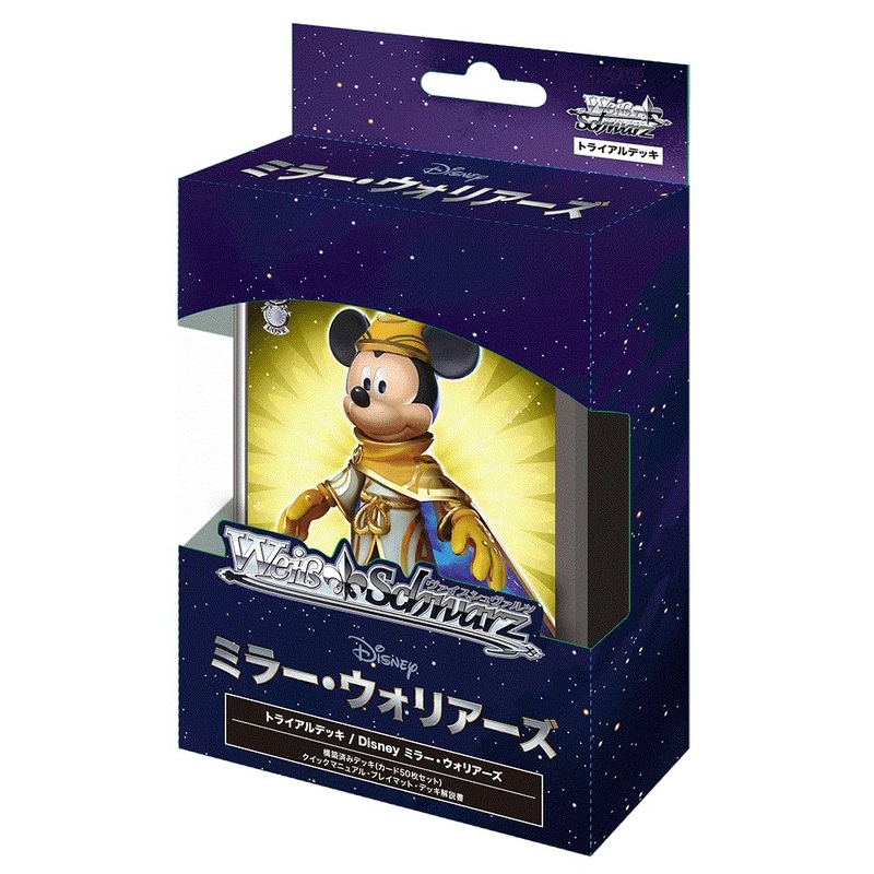 Weiss Schwarz Trial Deck "Disney Mirrorverse"
