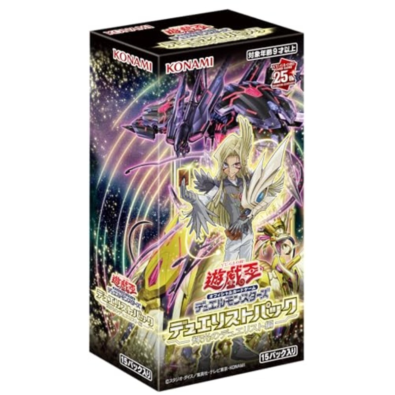 "Yu-Gi-Oh!" OCG Duel Monsters Duelist Pack -Duelists of Brilliance Ver.-