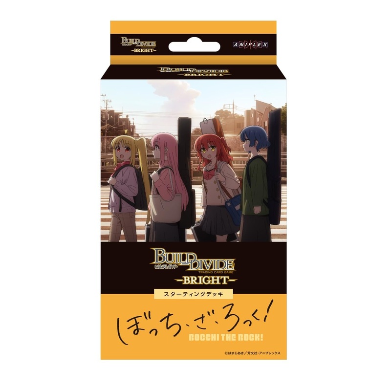 "Build Divide -Bright-" Starting Deck "Bocchi the Rock!"