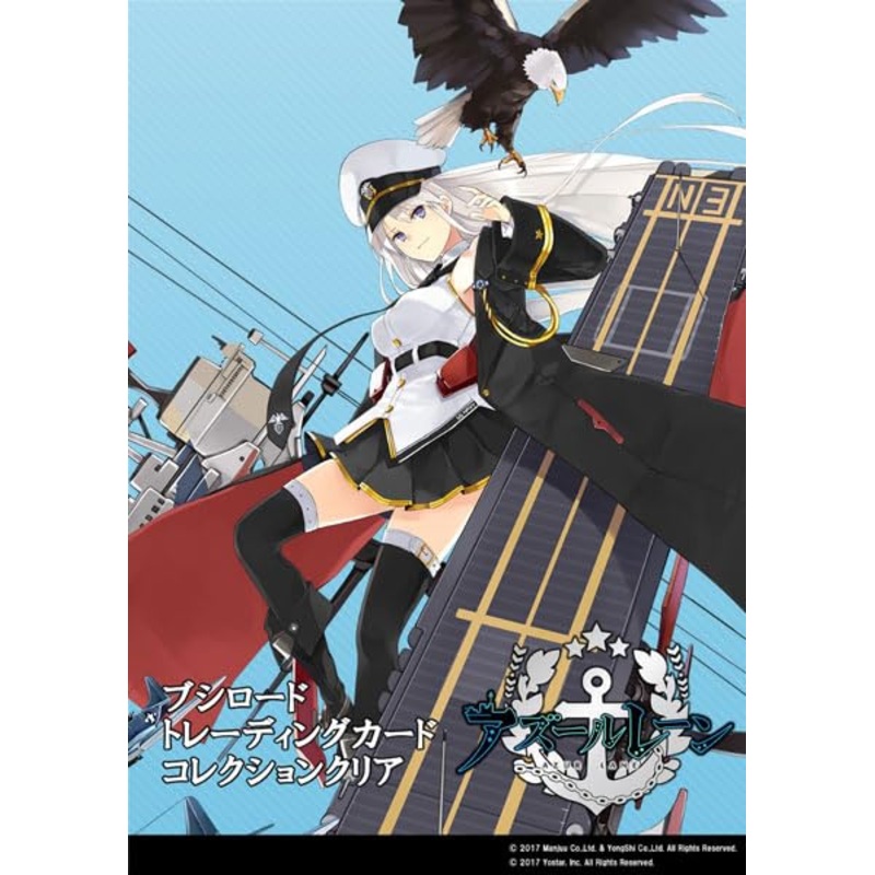 Bushiroad Trading Card Collection Clear "Azur Lane" Vol. 1