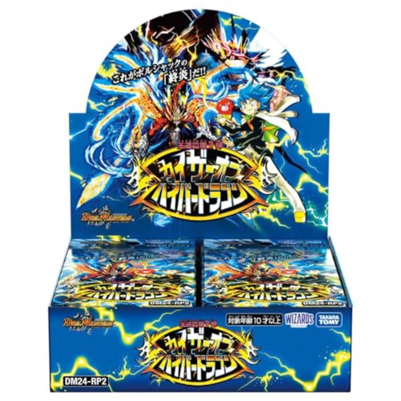 "Duel Masters" TCG Royal Road Series Vol. 2 Kaiser of Hyper Dragon DM24-RP2