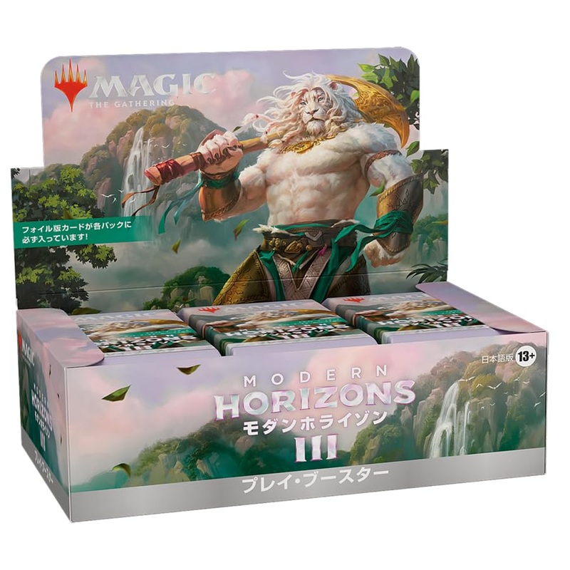 "MAGIC: The Gathering" Modern Horizons 3 Play Booster (Japanese Ver.)