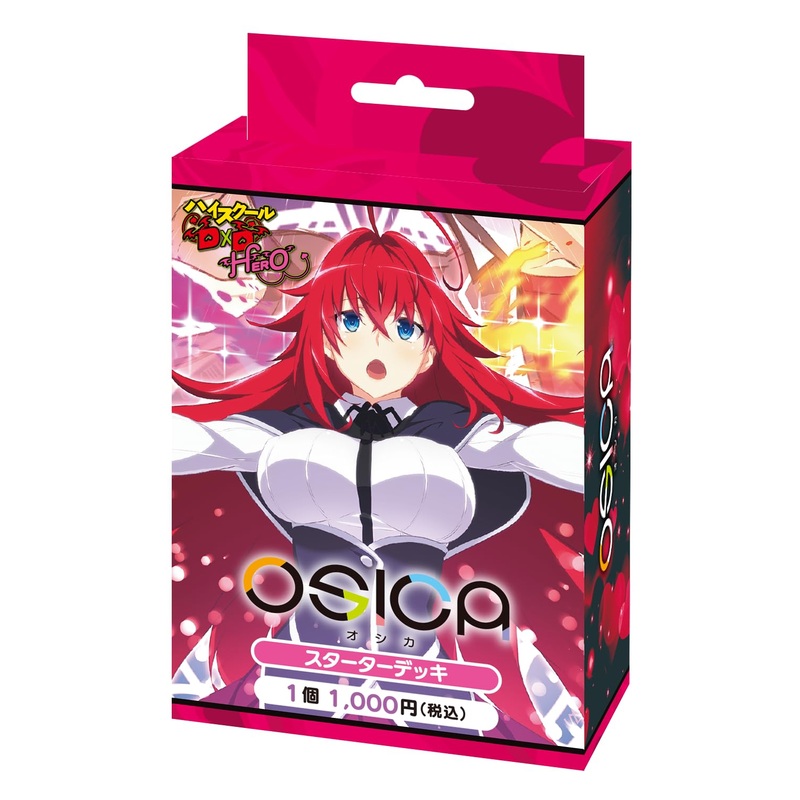 OSICA "High School DxD Hero" Starter Deck