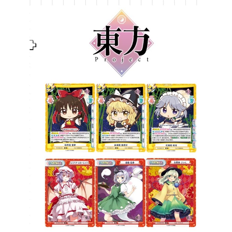 Re Birth for you Mini Pack "Touhou Project"
