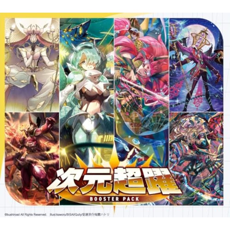 VG-DZ-BT03 "Card Fight!! Vanguard" Booster Pack Jigen Chouyaku