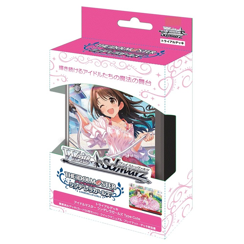 Weiss Schwarz Trial Deck "The Idolmaster Cinderella Girls" Type:Cute