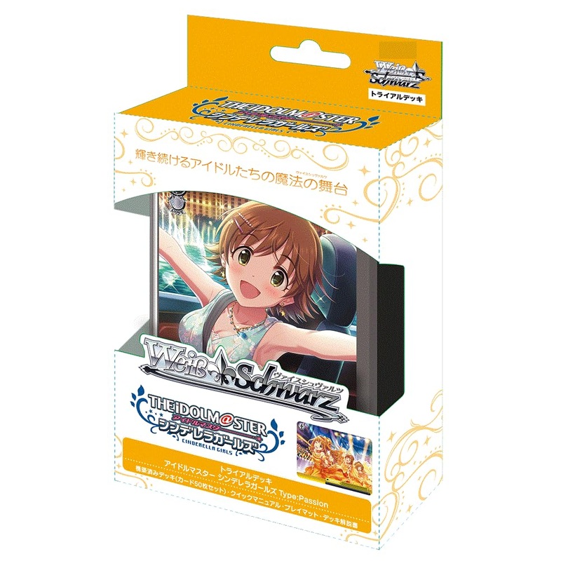 Weiss Schwarz Trial Deck "The Idolmaster Cinderella Girls" Type:Passion