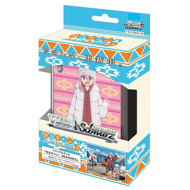 Weiss Schwarz Trial Deck "Yurucamp Season 3"