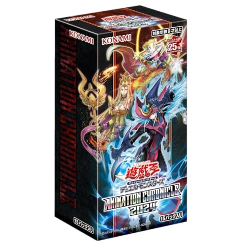 "Yu-Gi-Oh!" OCG Duel Monsters ANIMATION CHRONICLE 2024