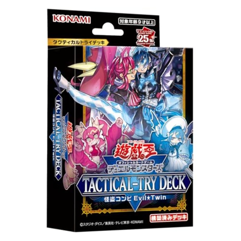 "Yu-Gi-Oh!" OCG Duel Monsters TACTICAL-TRY DECK Phantom Thief Duo Evil Twin