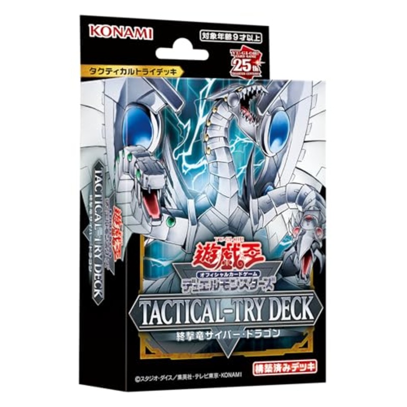 "Yu-Gi-Oh!" OCG Duel Monsters TACTICAL-TRY DECK Shugekiryu Cyber Dragon