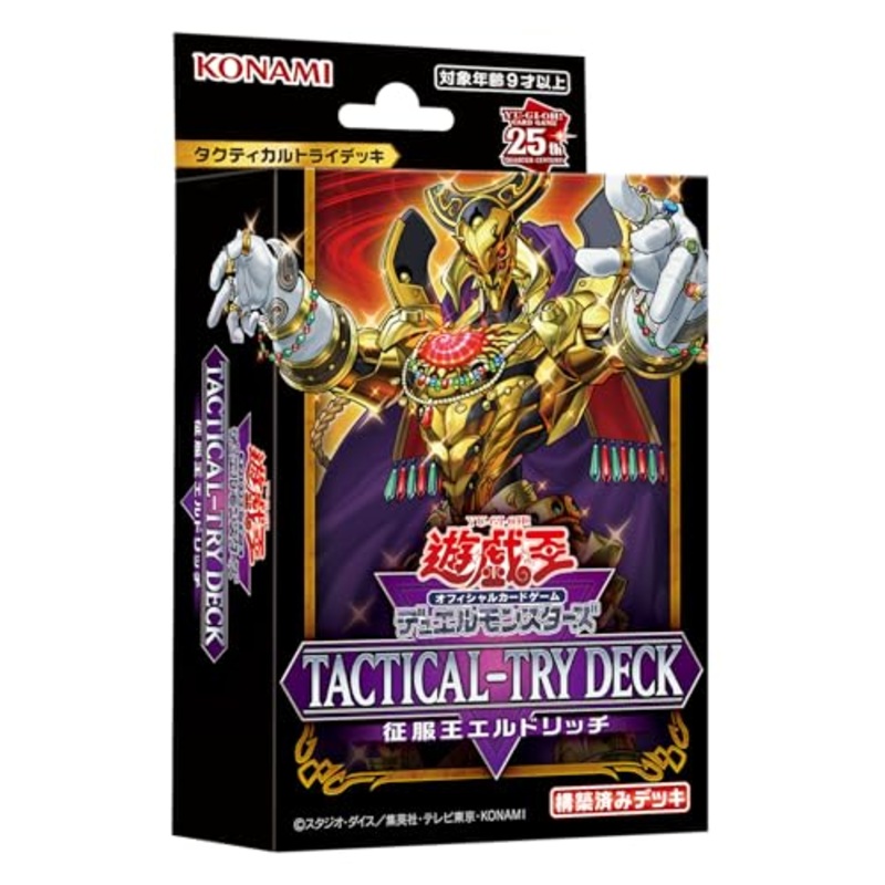 "Yu-Gi-Oh!" OCG Duel Monsters TACTICAL-TRY DECK The Conqueror Eldlich