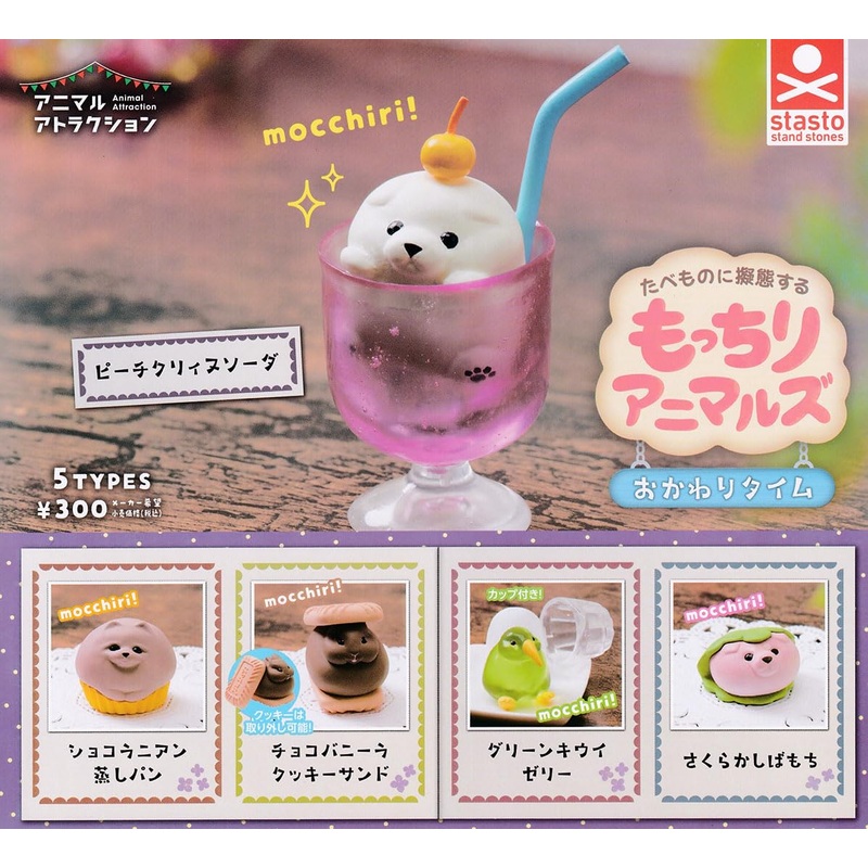 Animal Attraction Mocchiri Animals Okawari Time