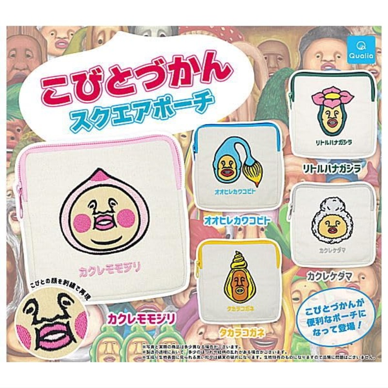 "Kobitodukan" Square Pouch