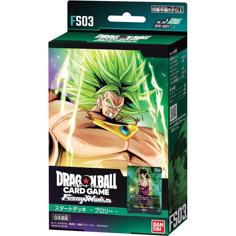 "Dragon Ball" Super Card Game Fusion World Start Deck Broly FS03