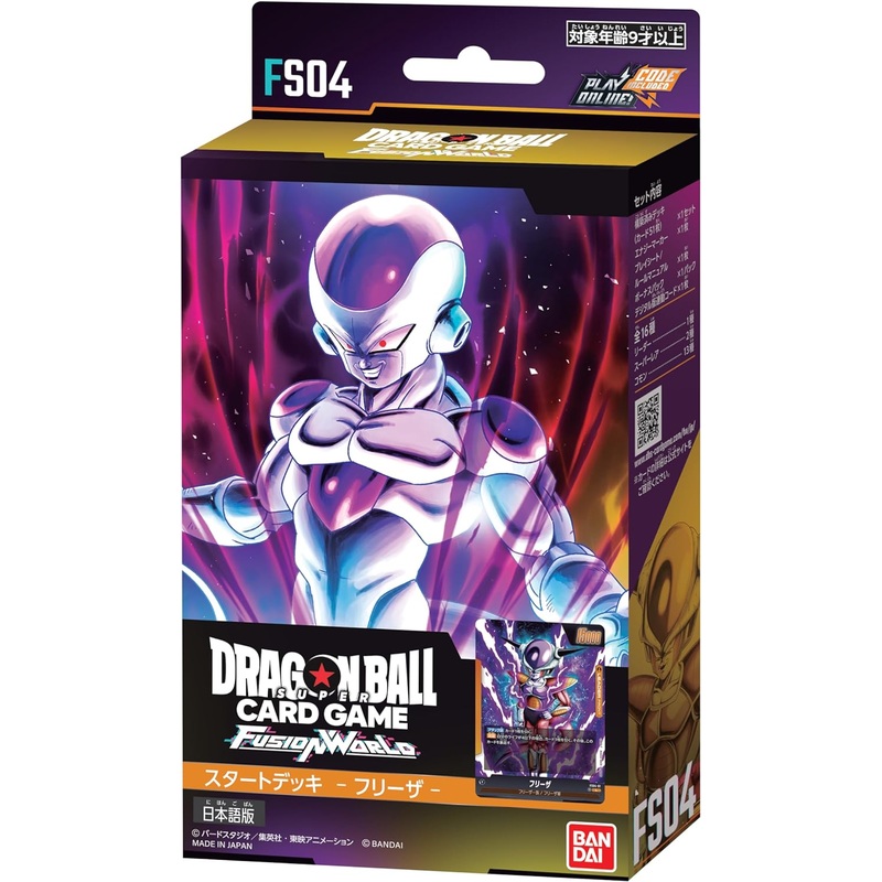 "Dragon Ball" Super Card Game Fusion World Start Deck Frieza FS04