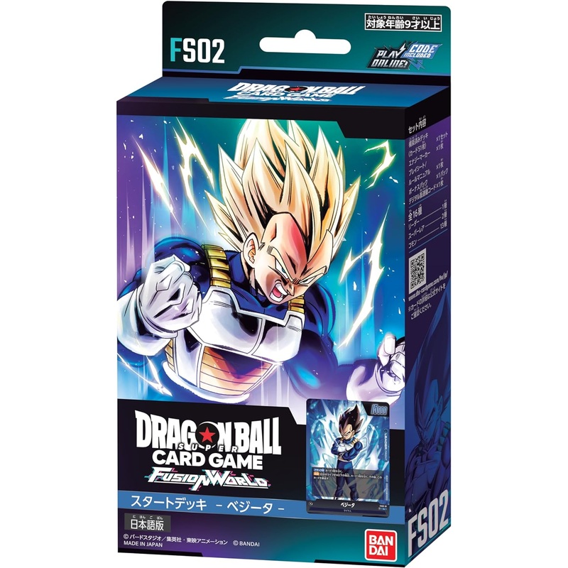 "Dragon Ball" Super Card Game Fusion World Start Deck Vegeta FS02