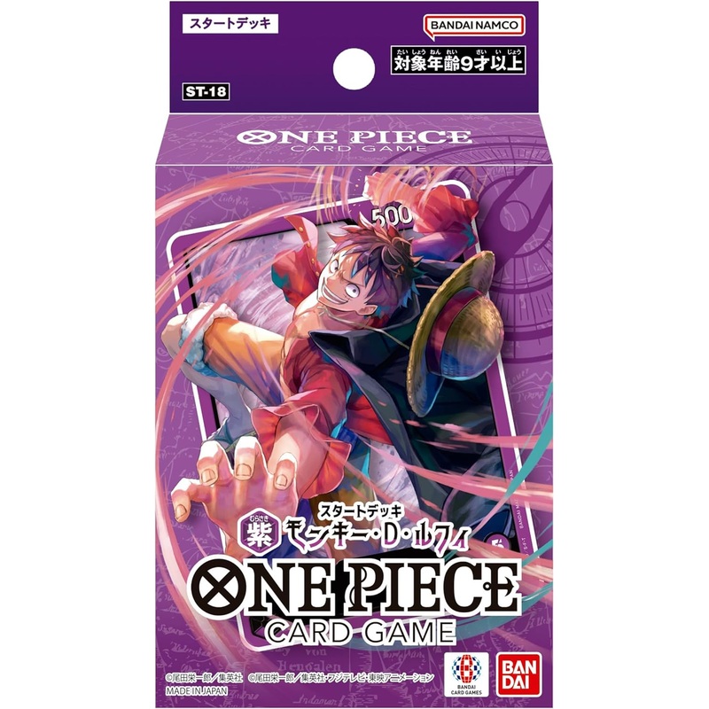"One Piece" Card Game Start Deck Purple Monkey D. Luffy ST-18