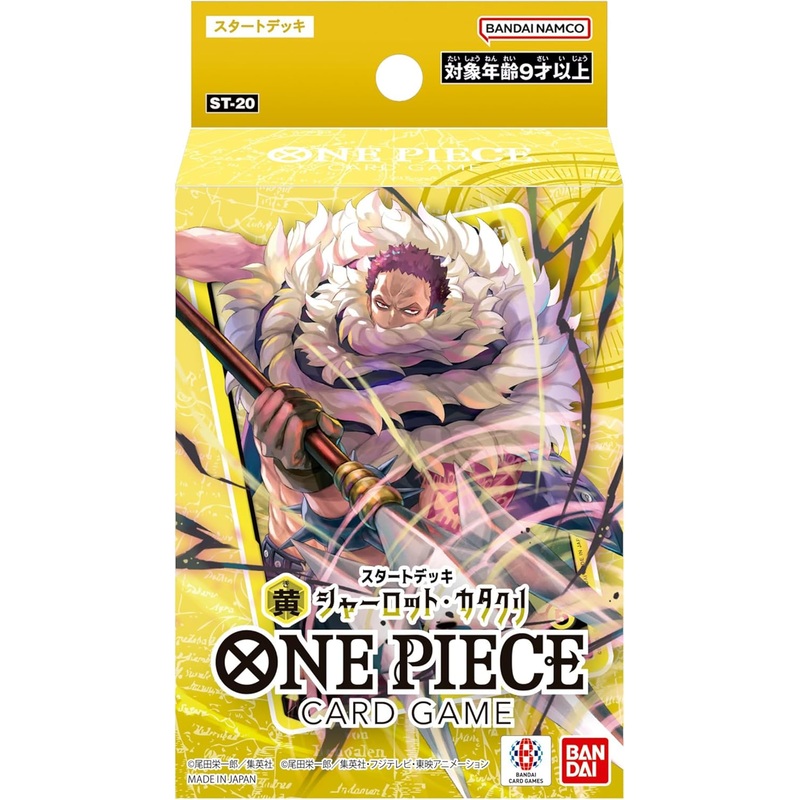 "One Piece" Card Game Start Deck Yellow Charlotte Katakuri ST-20