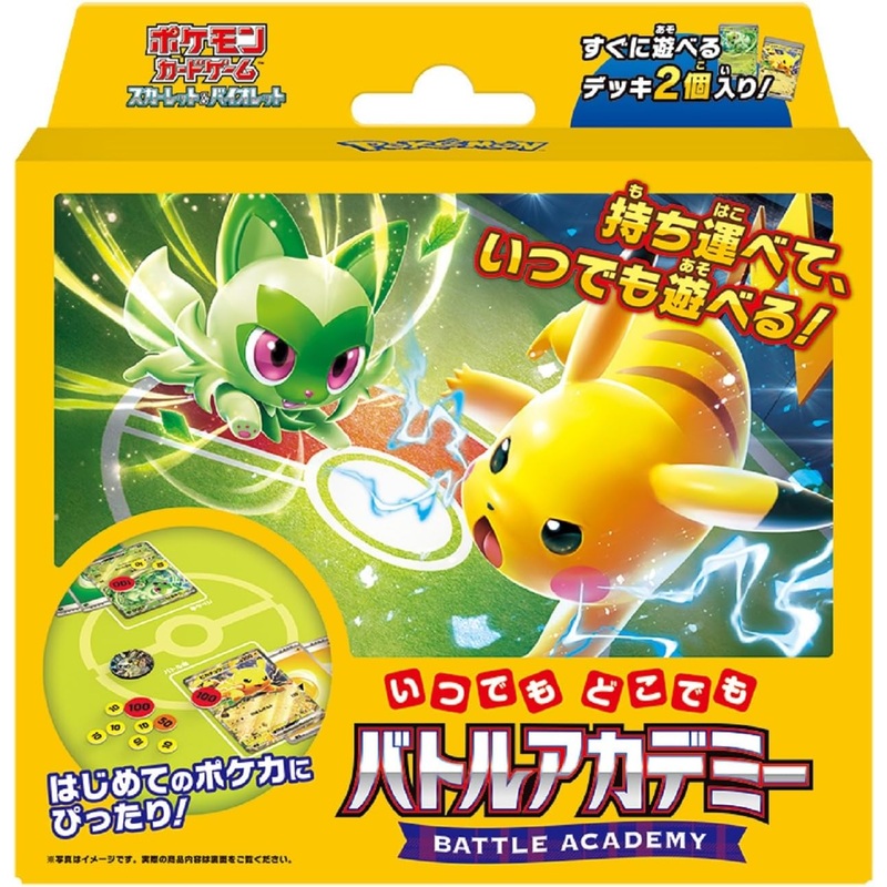 "Pokemon Card Game Scarlet & Violet" Anytime Anywhere Battle Academy