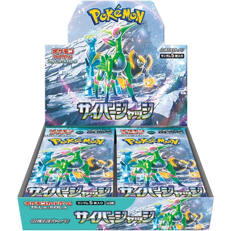 "Pokemon Card Game Scarlet & Violet" Expansion Pack Cyber Judge
