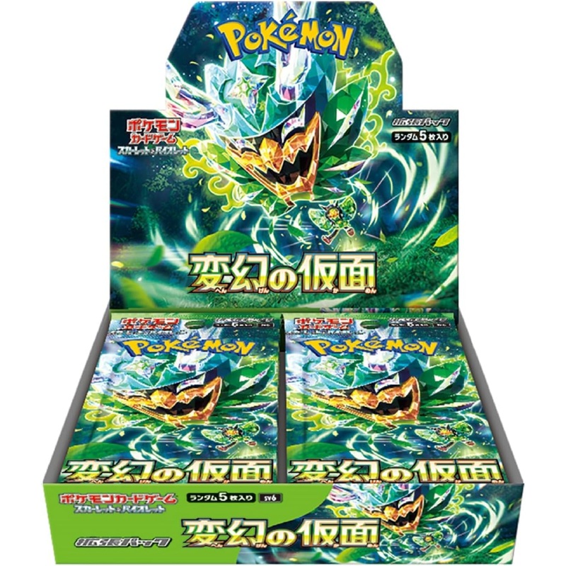 "Pokemon Card Game Scarlet & Violet" Expansion Pack Twilight Masquerade / Hengen no Kamen