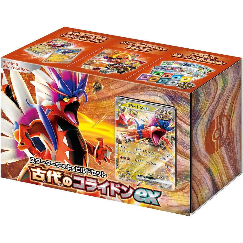 "Pokemon Card Game Scarlet & Violet" Starter Deck & Build Set Ancient Koraidon ex