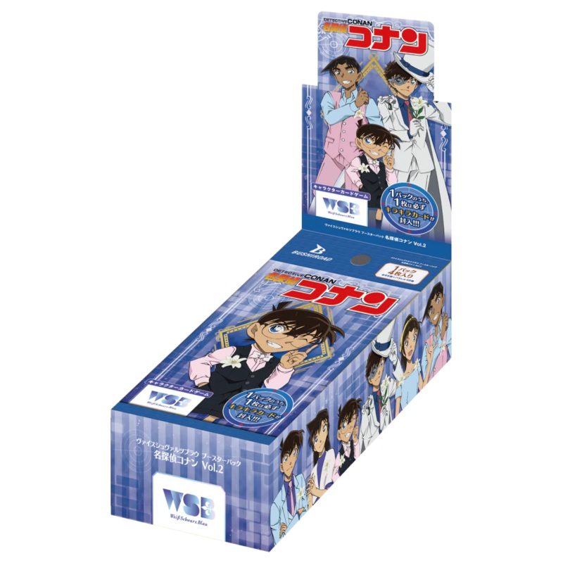 Weiss Schwarz Blau Booster Pack "Detective Conan" Vol. 2