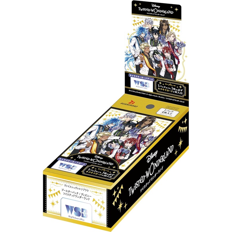 Weiss Schwarz Blau Booster Pack "Disney Twisted Wonderland"