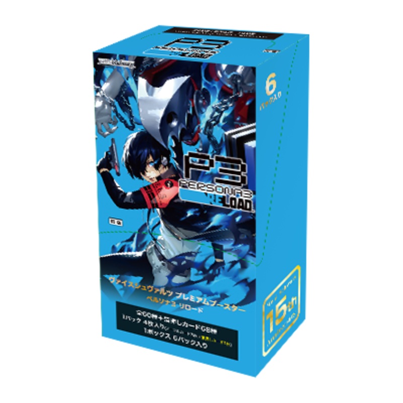 Weiss Schwarz Premium Booster "Persona 3 Reload"