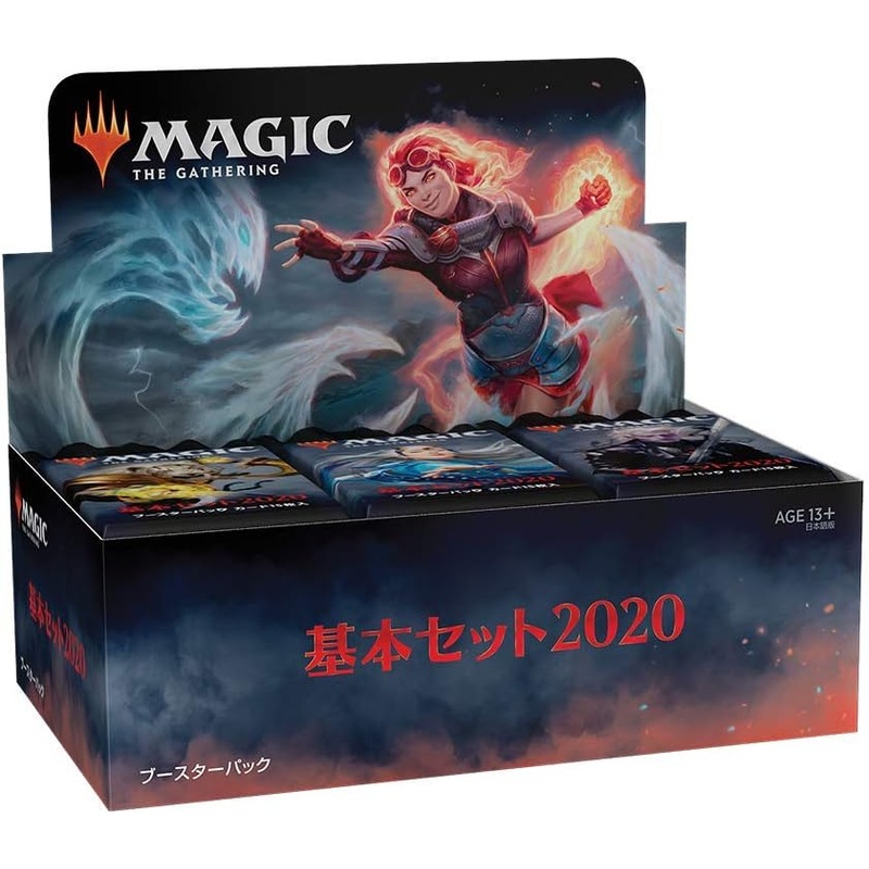 "MAGIC: The Gathering" Core Set 2020 Booster Pack (Japanese Ver.)